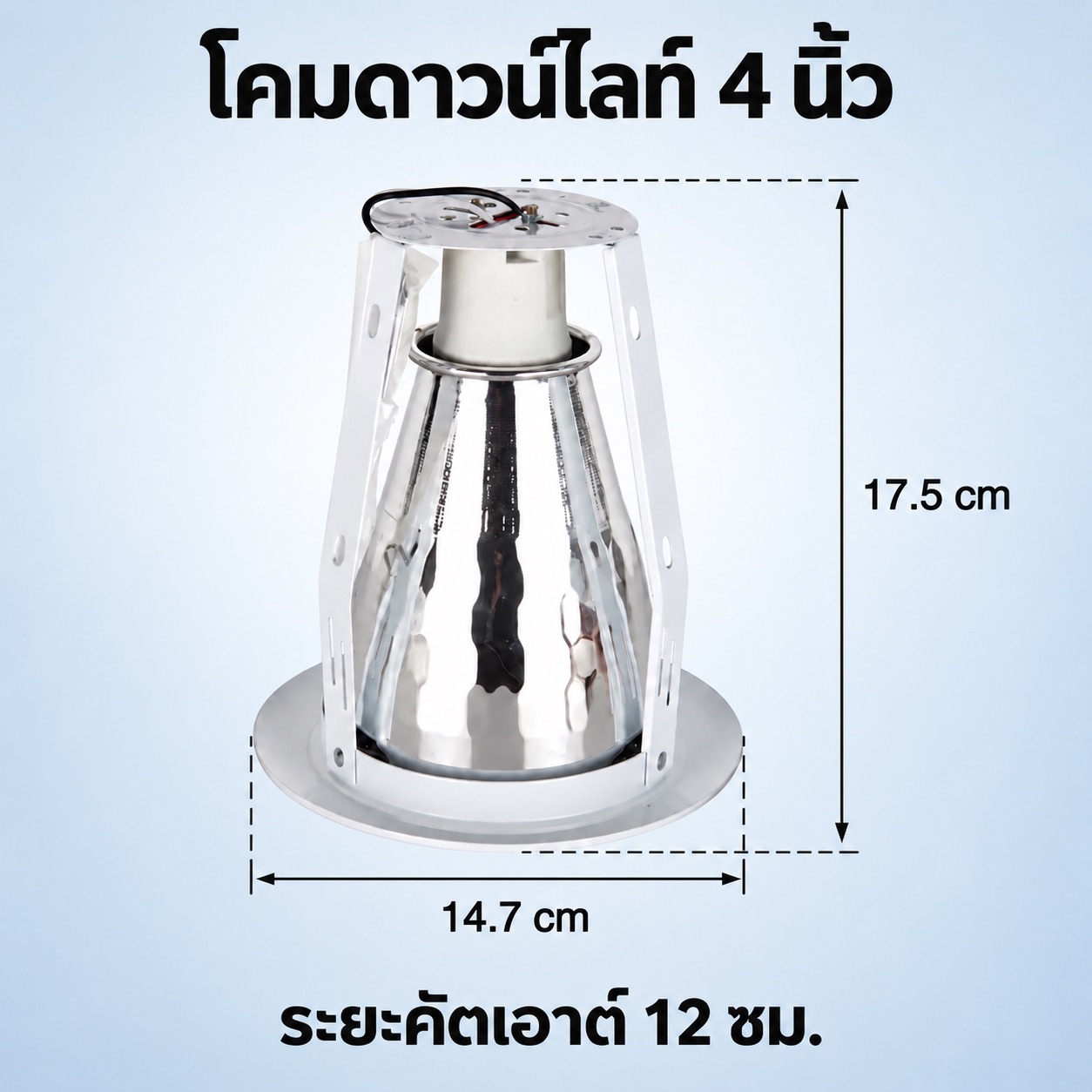 4นิ้ว กลม ขาว