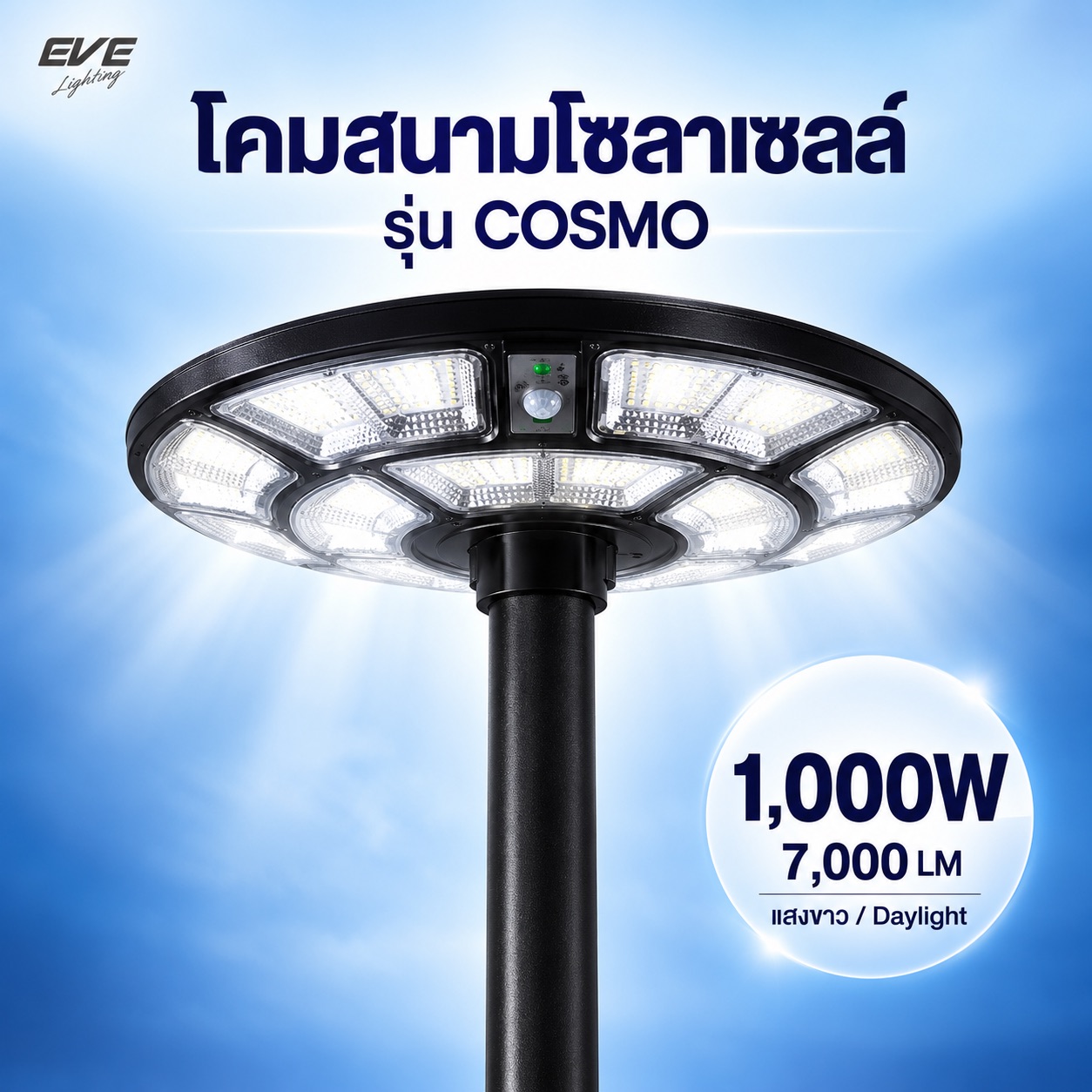 1000W