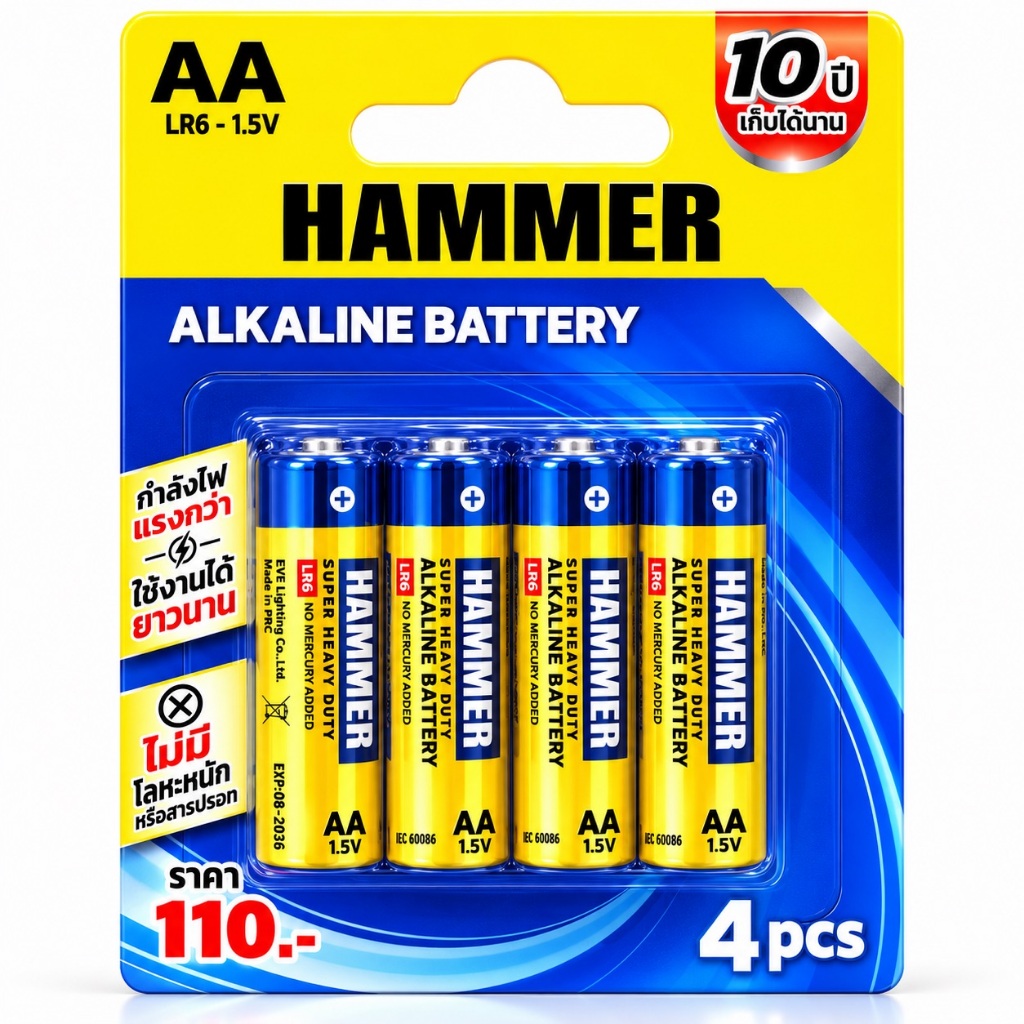 AA 4 ก้อน