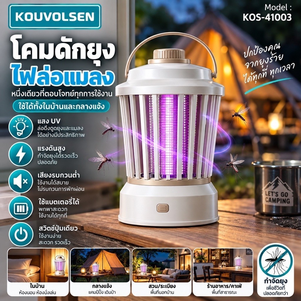 สีขาว