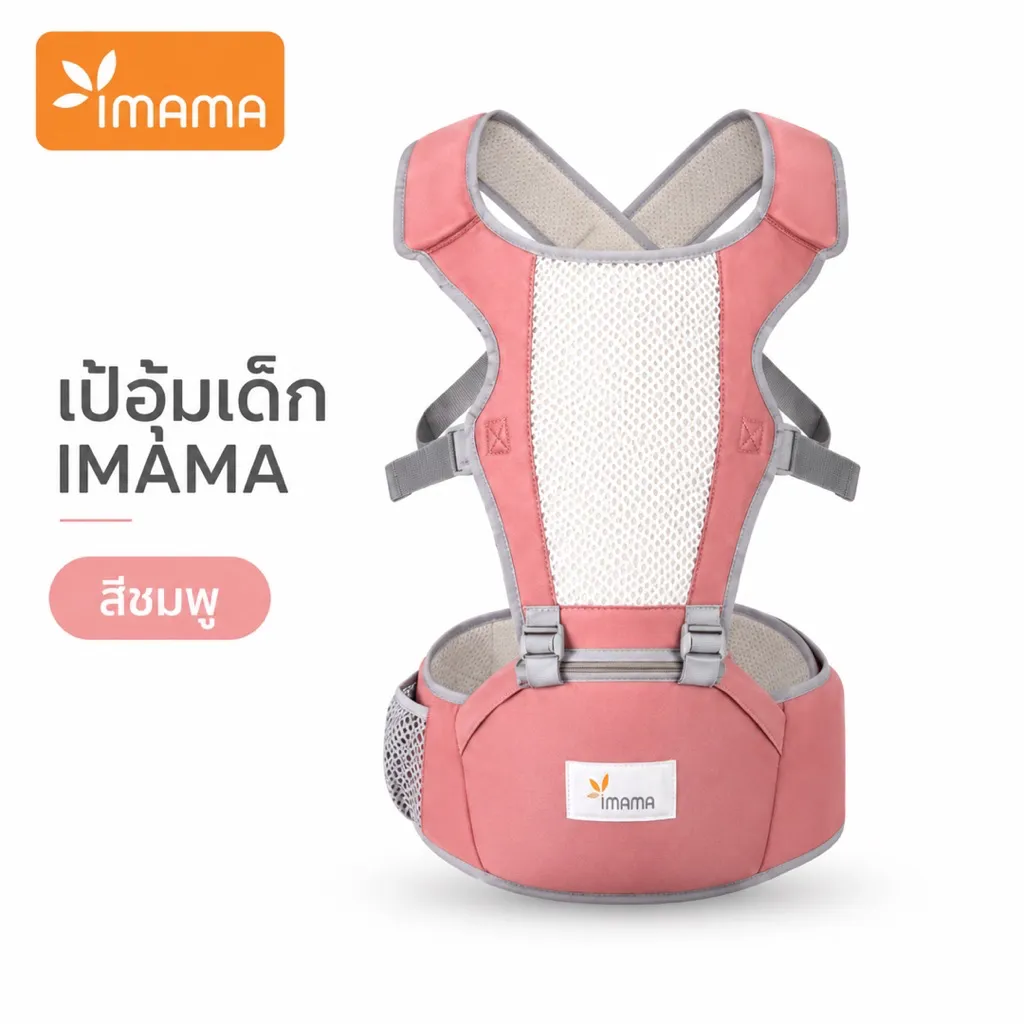 สีชมพู